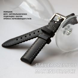 Ремешок Stailer Premium Max Endurance 5881-2011